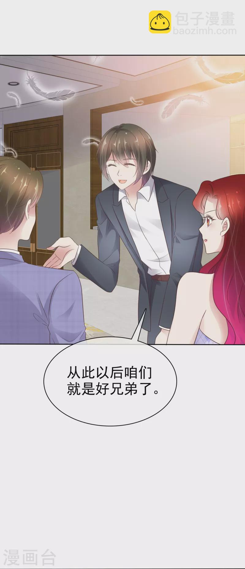 第494话-第515话