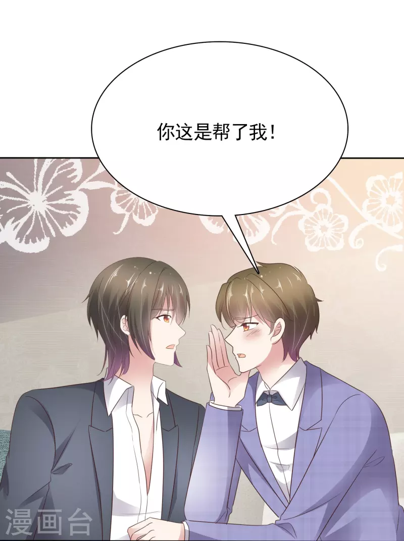 第494话-第515话