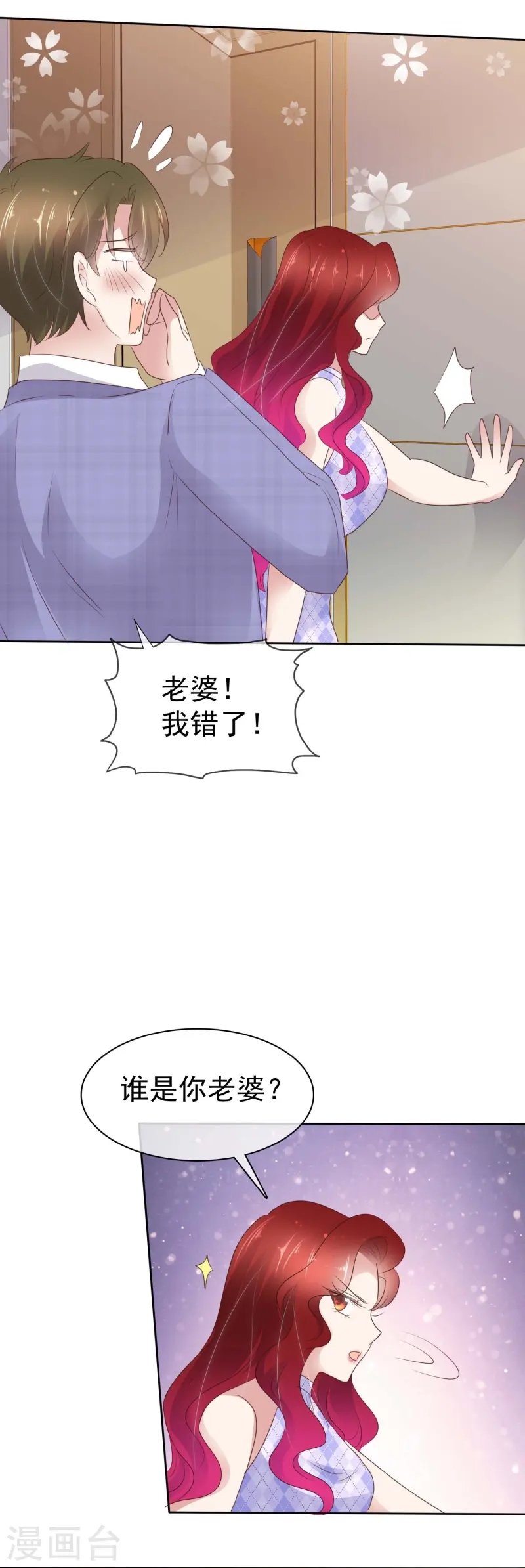 第495话-第517话