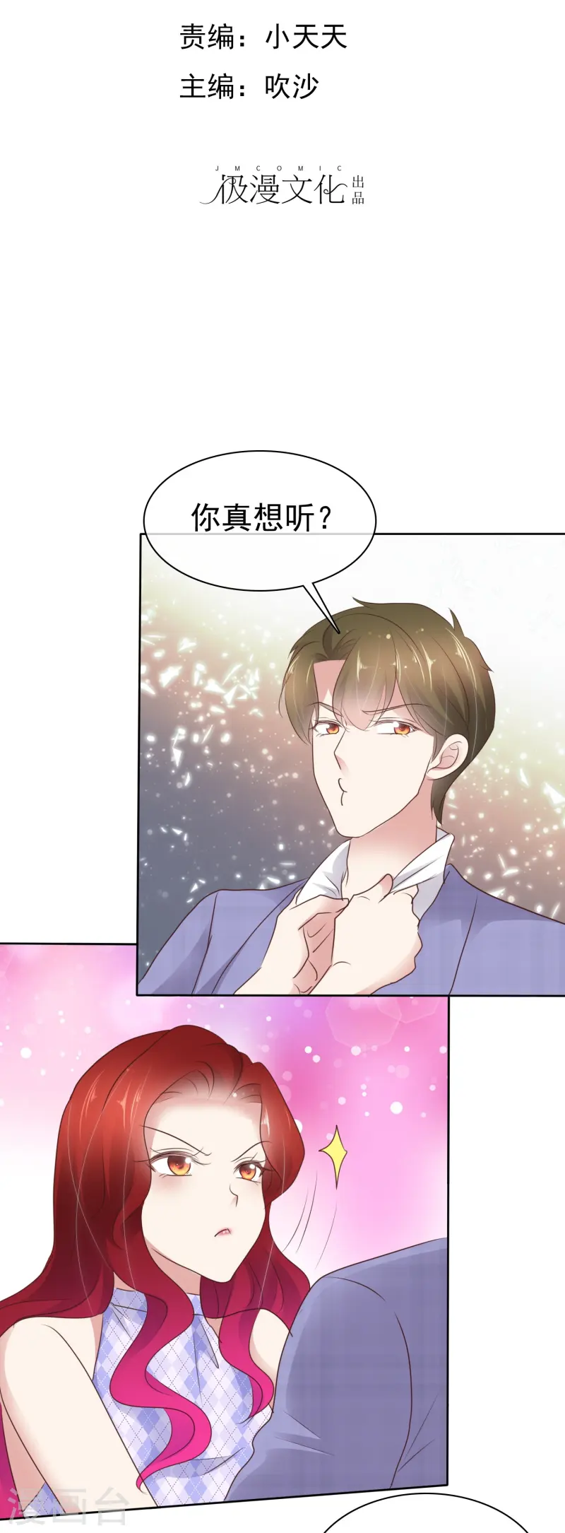 第495话-第517话