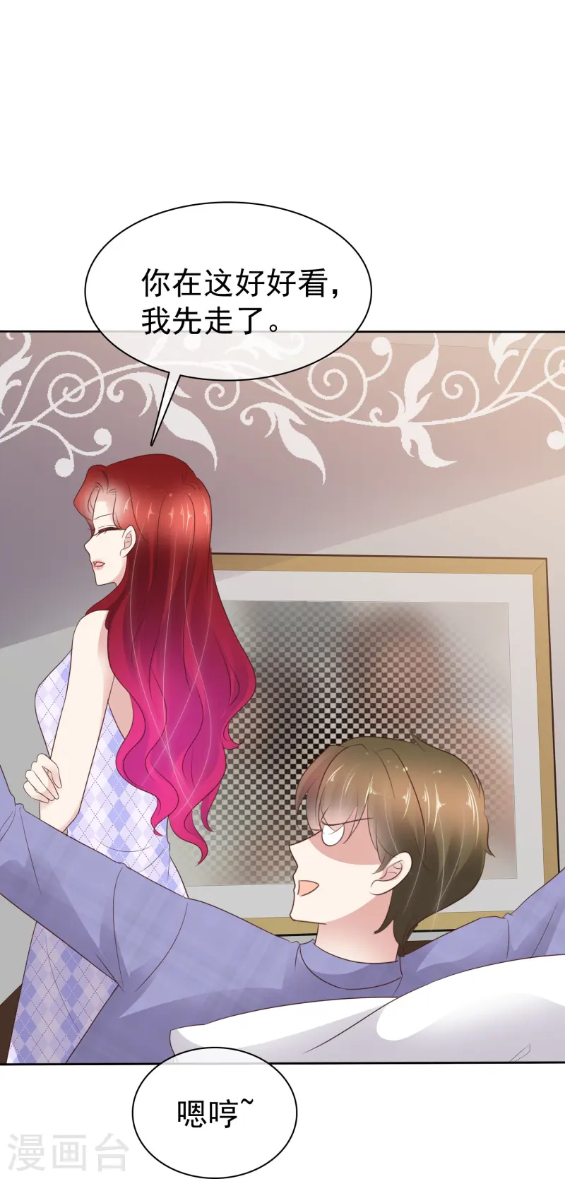第495话-第517话