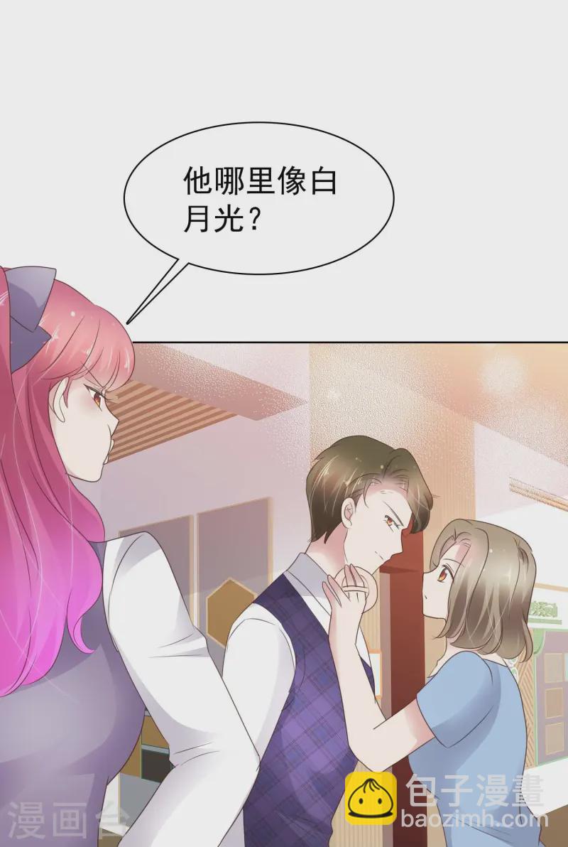 第497话-第519话