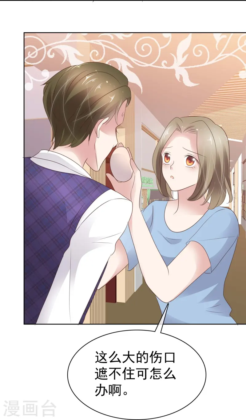 第497话-第519话