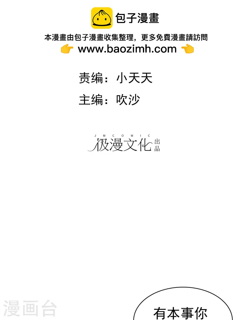 第497话-第519话