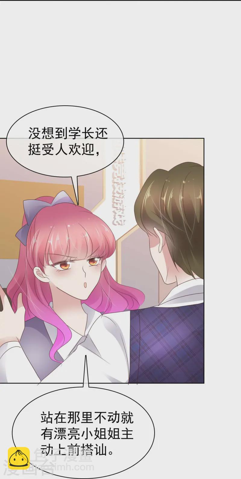 第497话-第519话