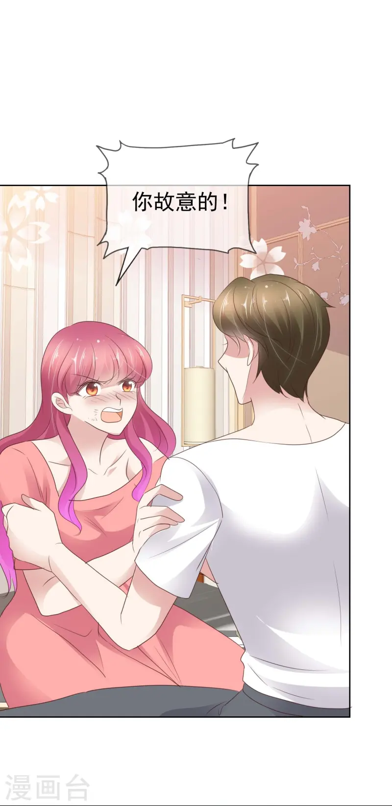 第497话-第519话