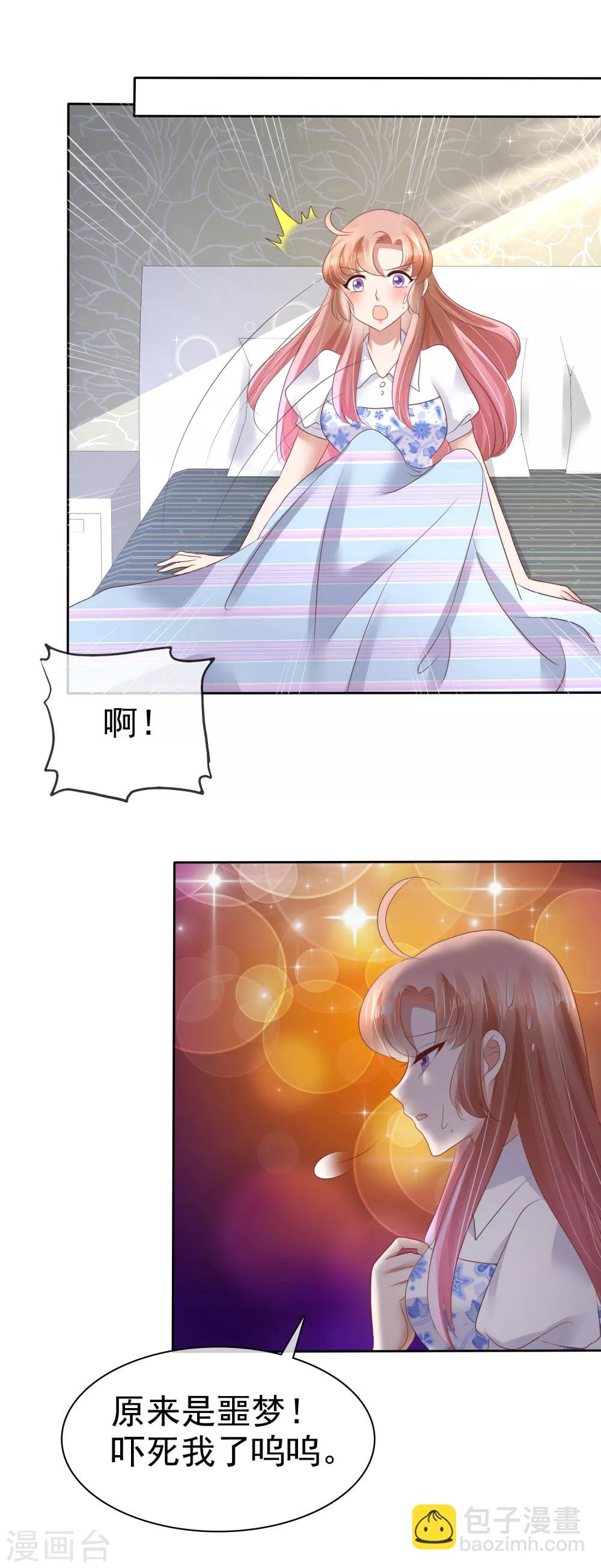 第52话-第53话