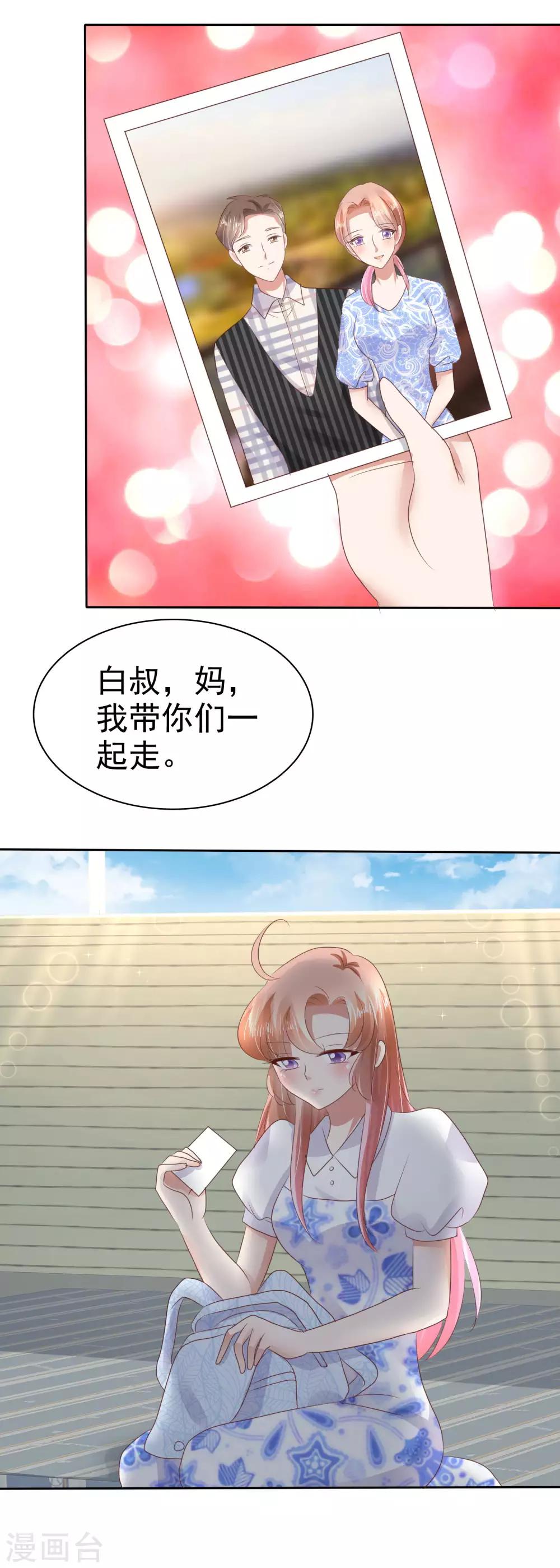 第52话-第53话