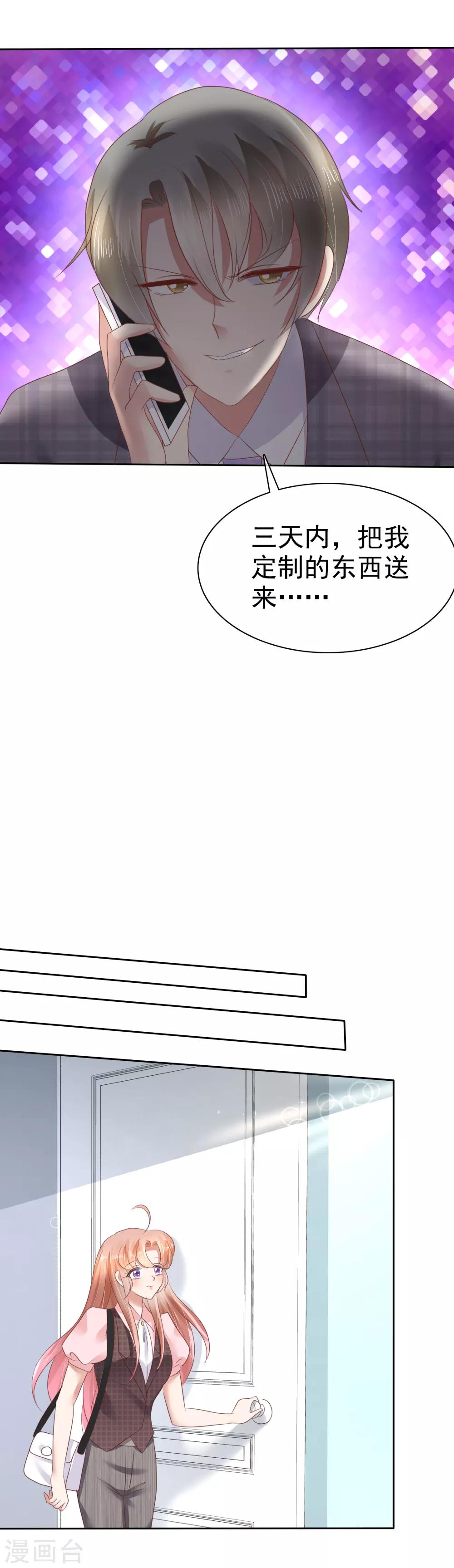 第52话-第53话