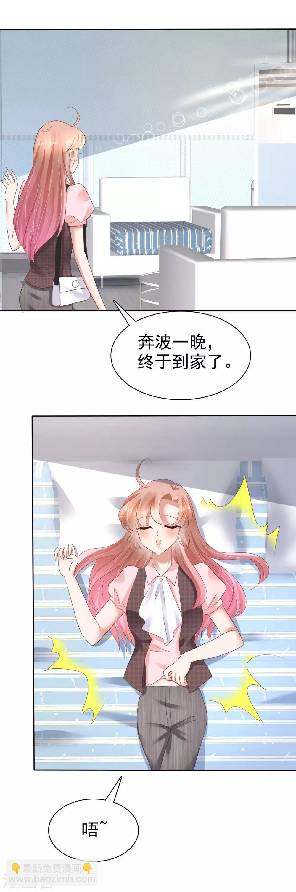 第52话-第53话