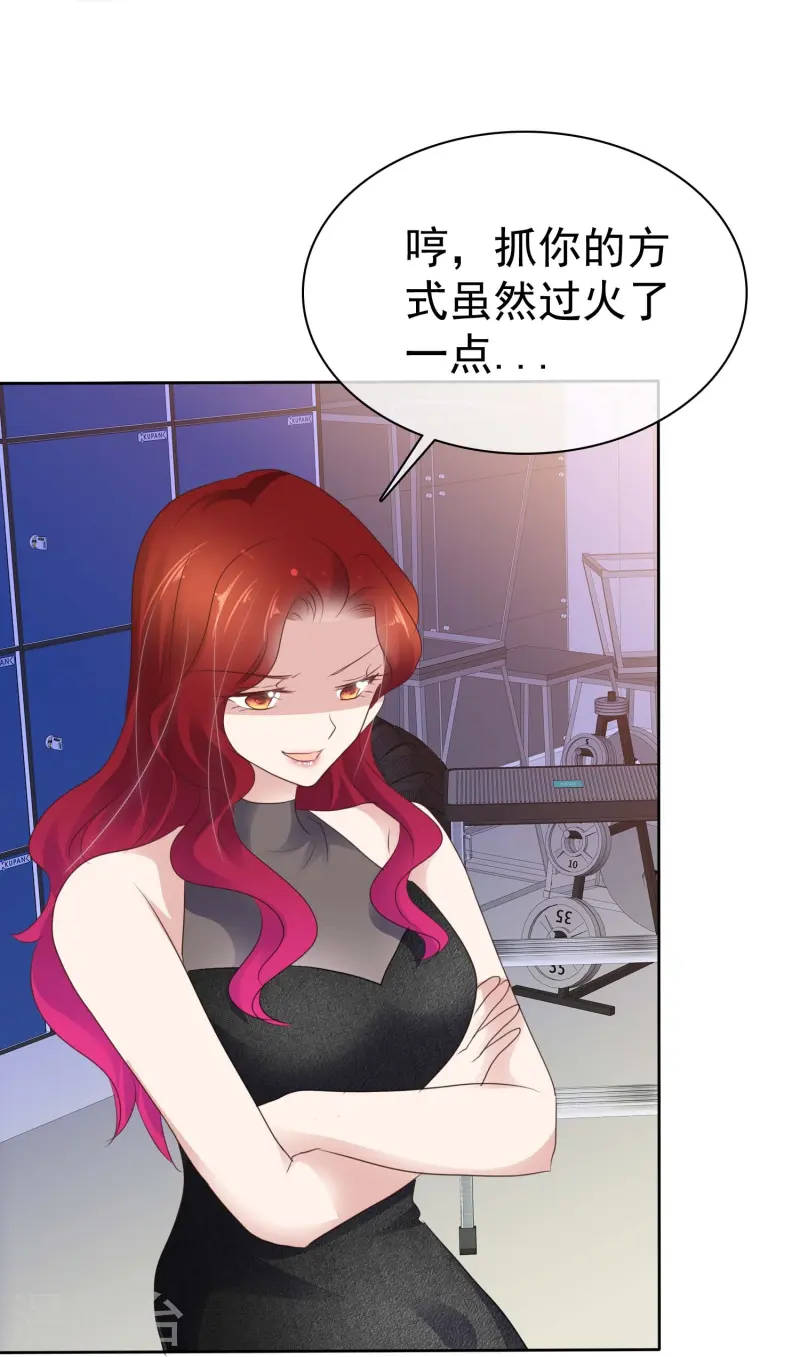 第499话-第521话