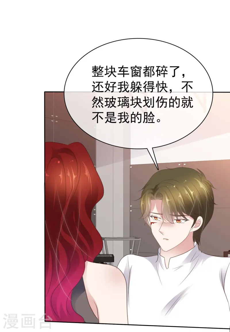 第499话-第521话
