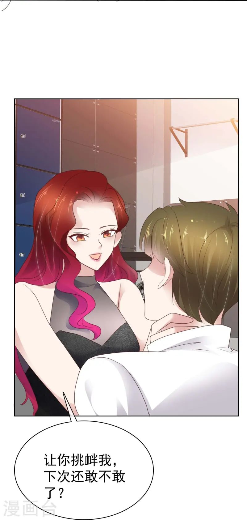 第499话-第521话