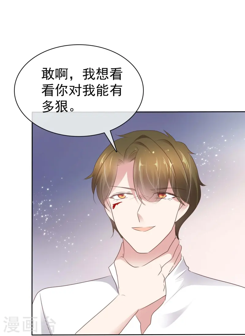 第499话-第521话
