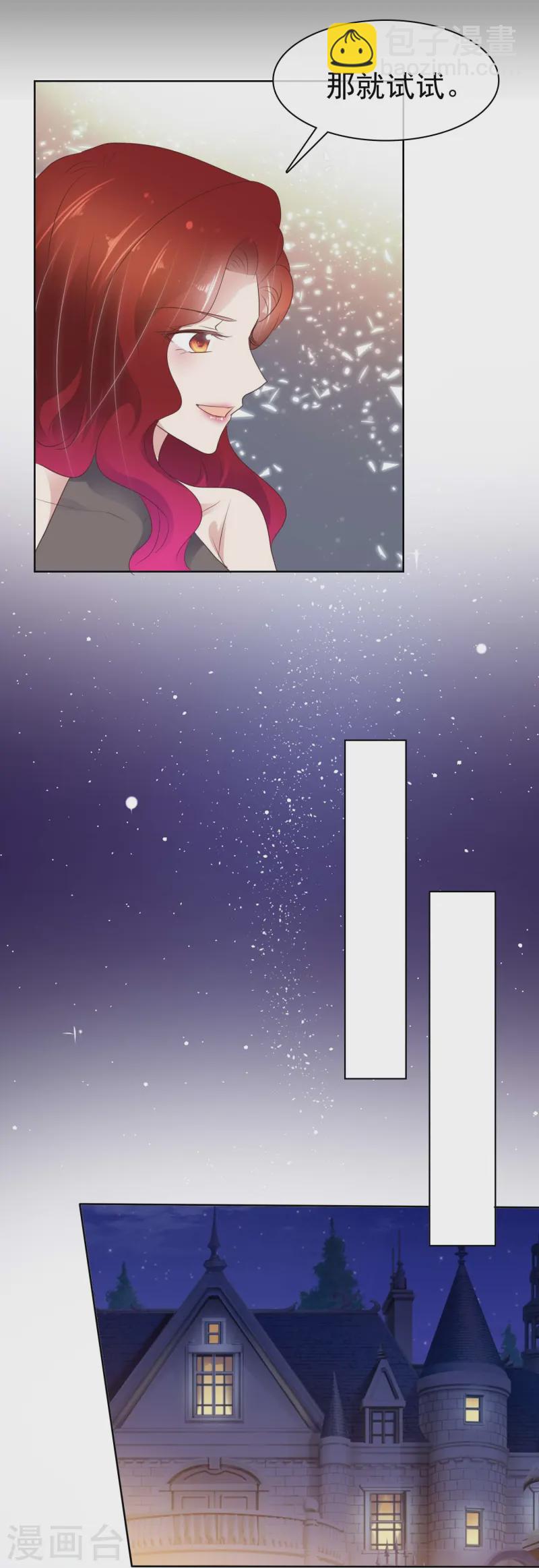 第499话-第521话