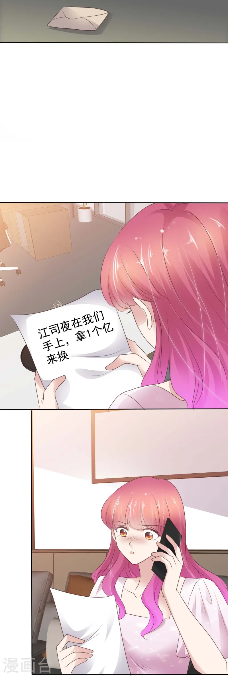 第499话-第521话