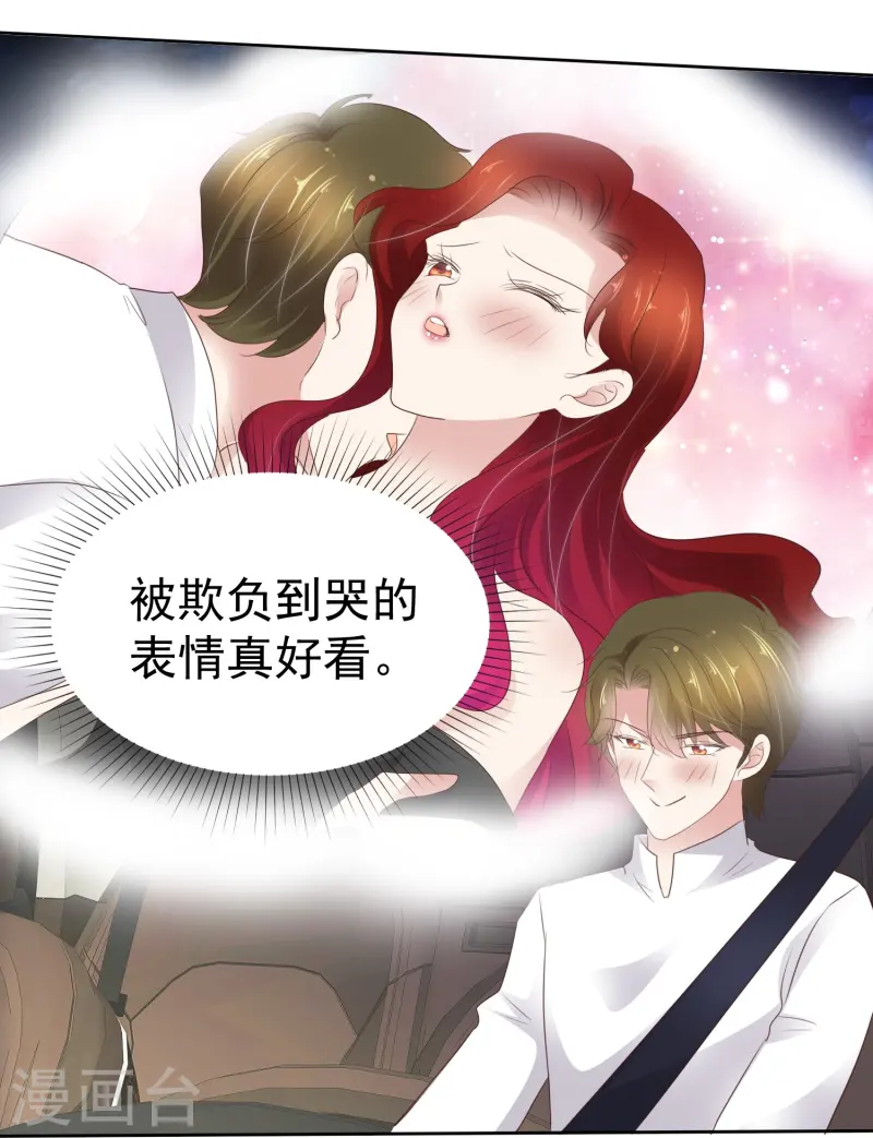 第499话-第521话