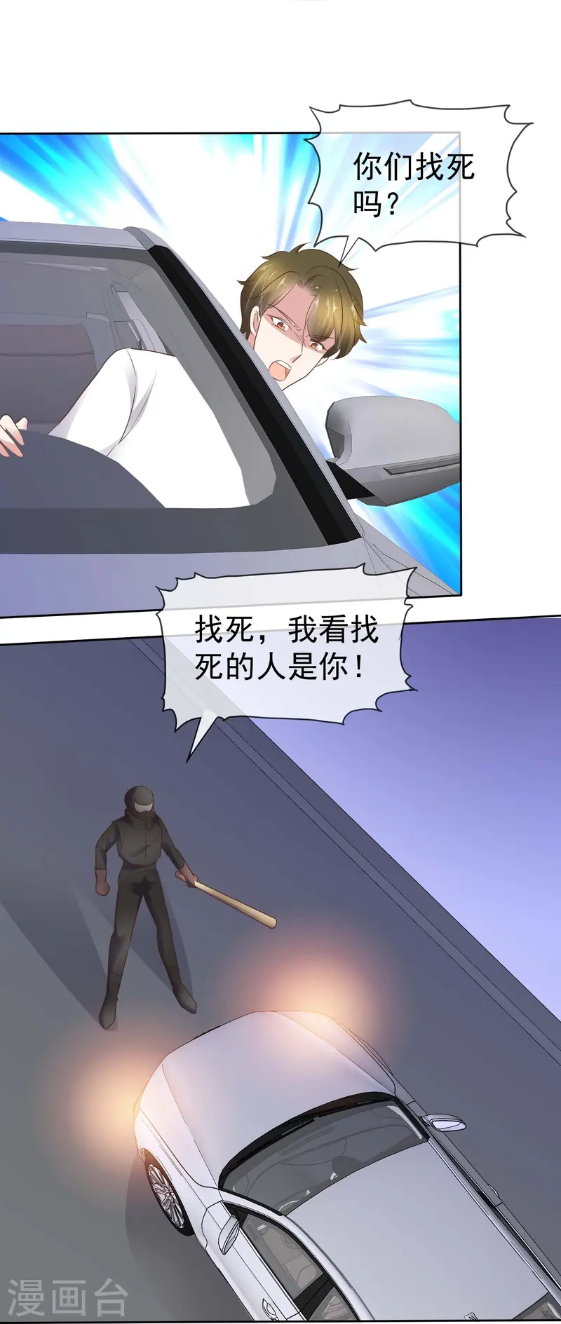 第499话-第521话