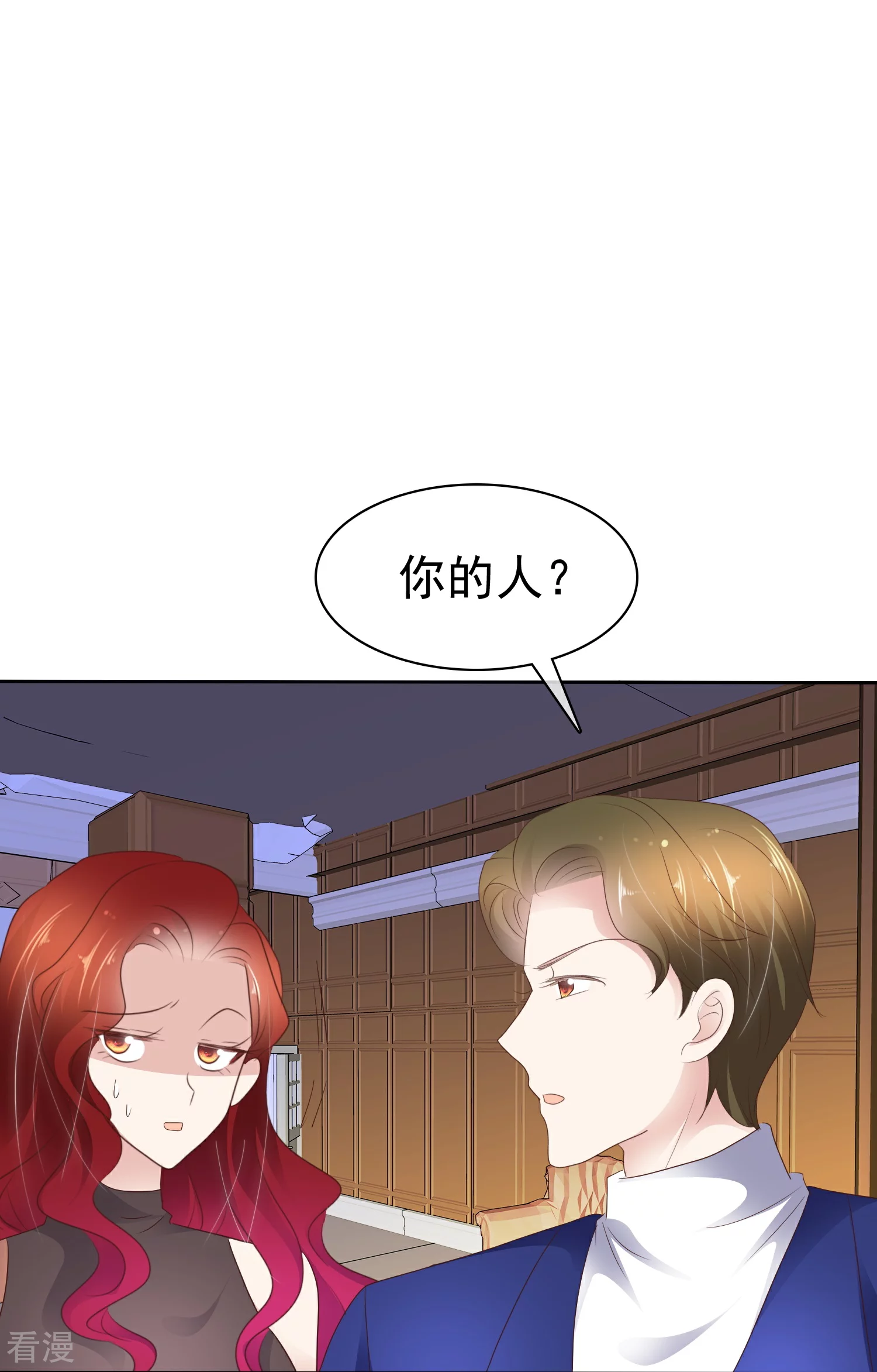 第501话-第523话