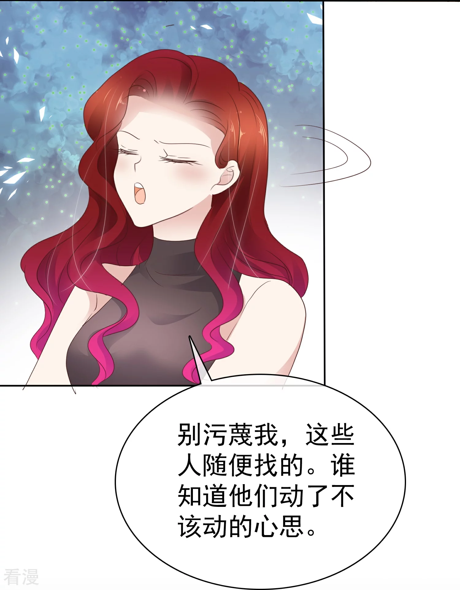 第501话-第523话
