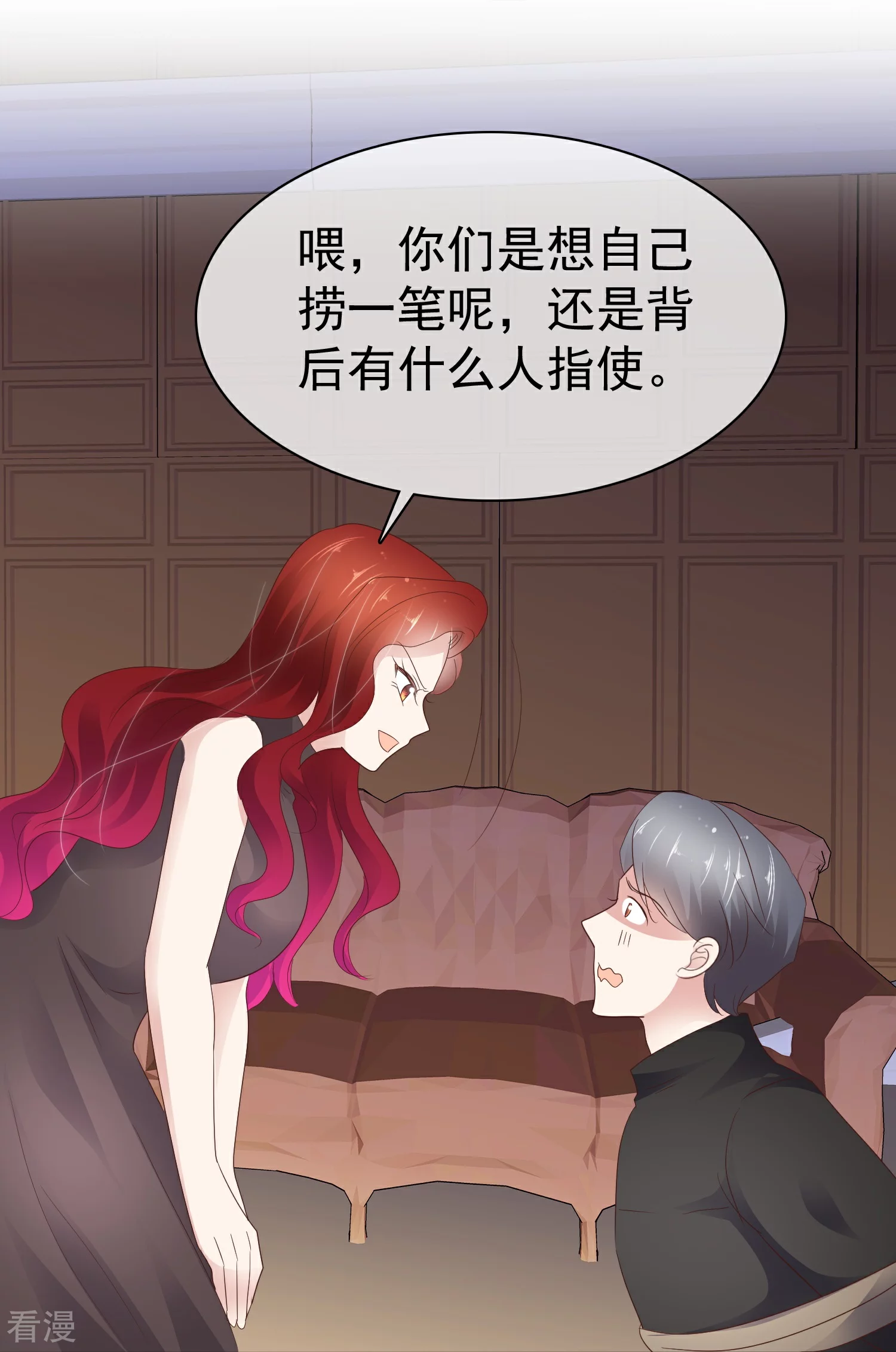 第501话-第523话