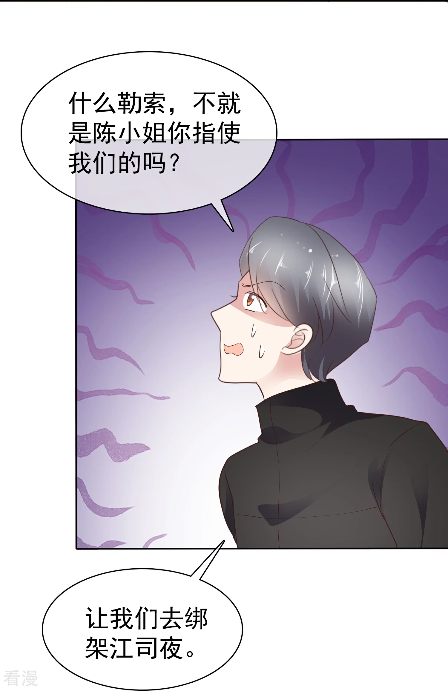 第501话-第523话