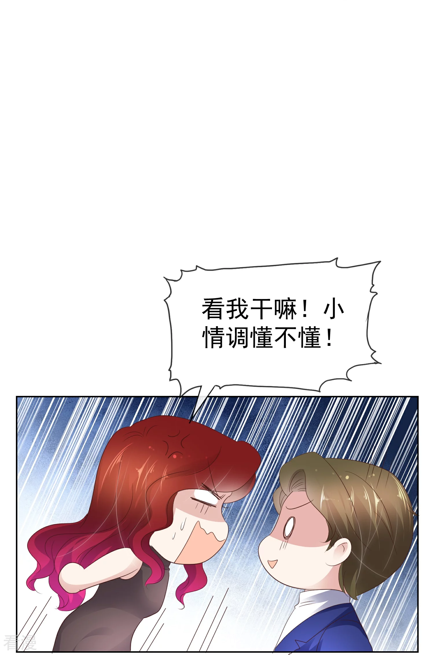 第501话-第523话