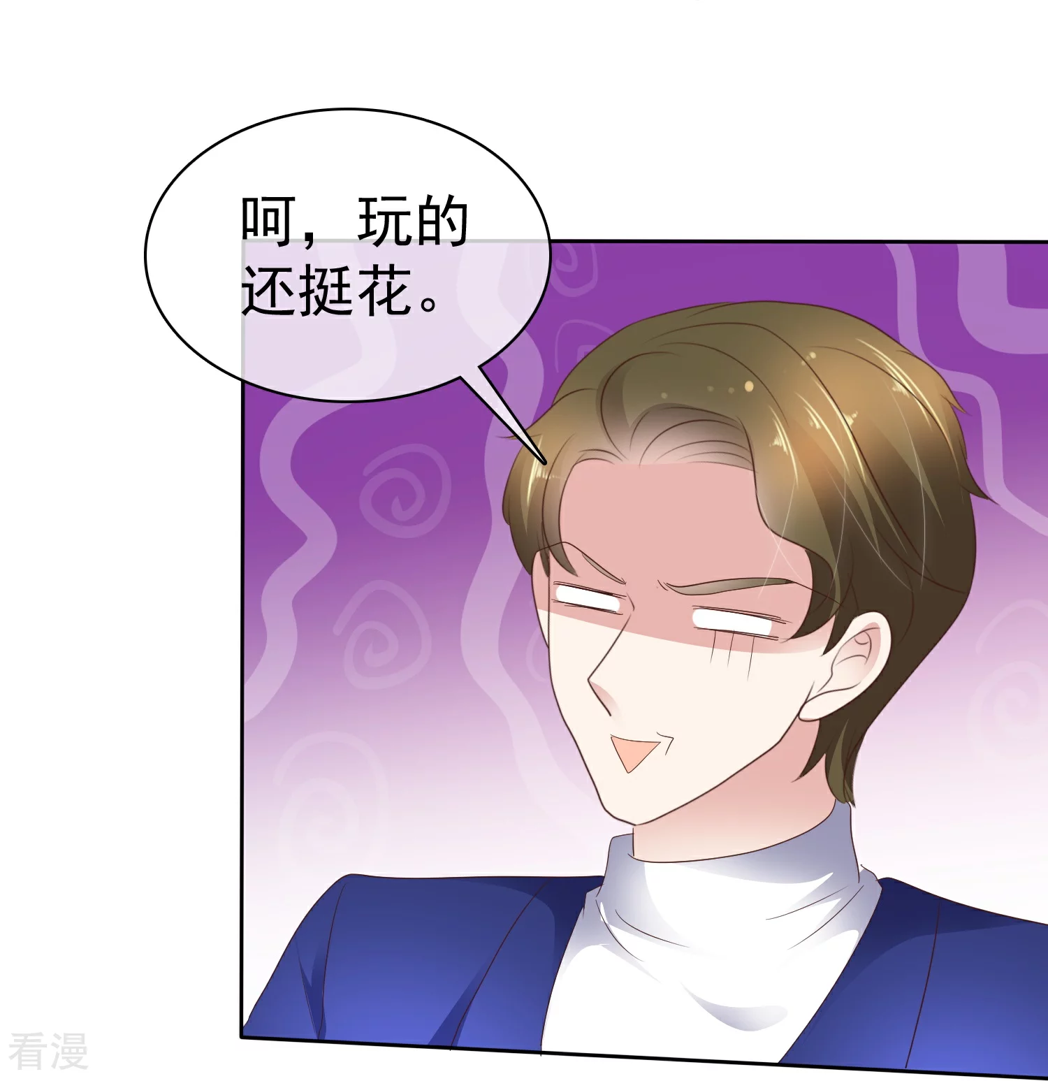 第501话-第523话
