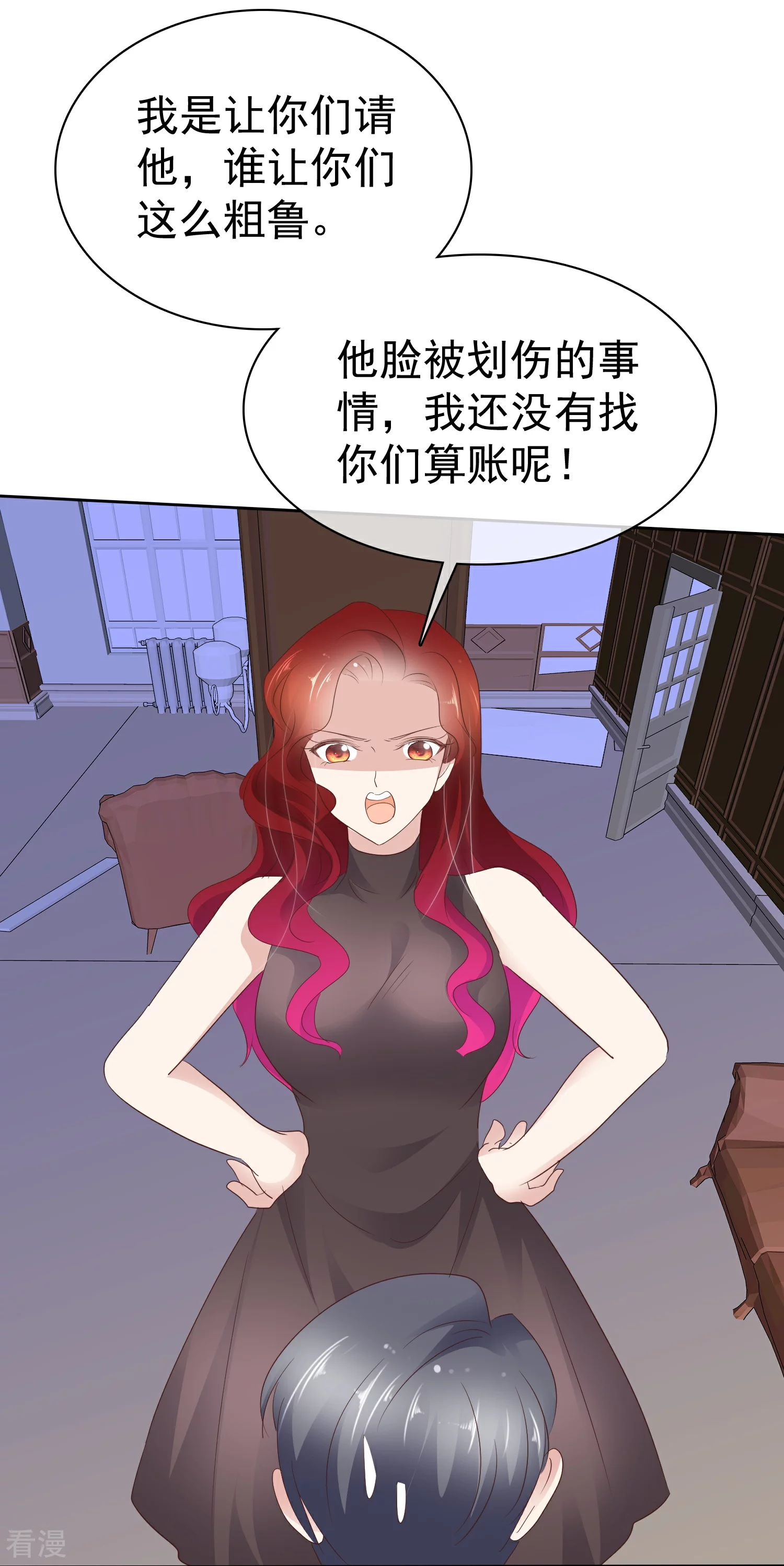 第501话-第523话