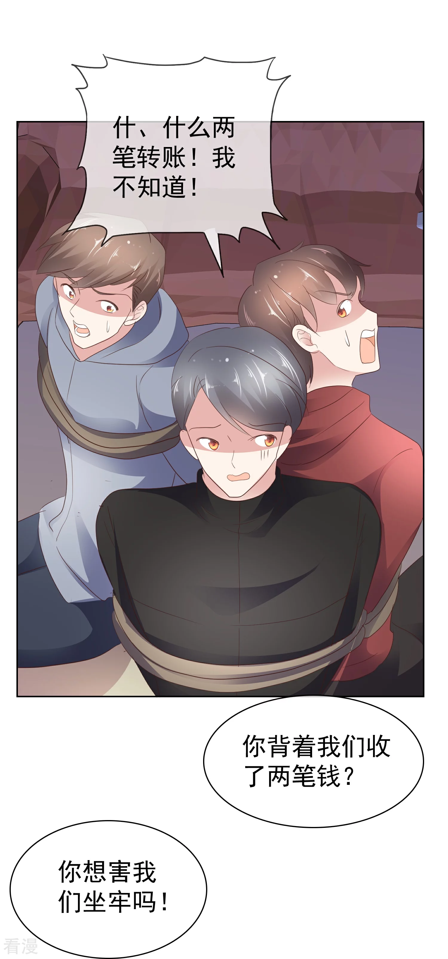 第501话-第523话