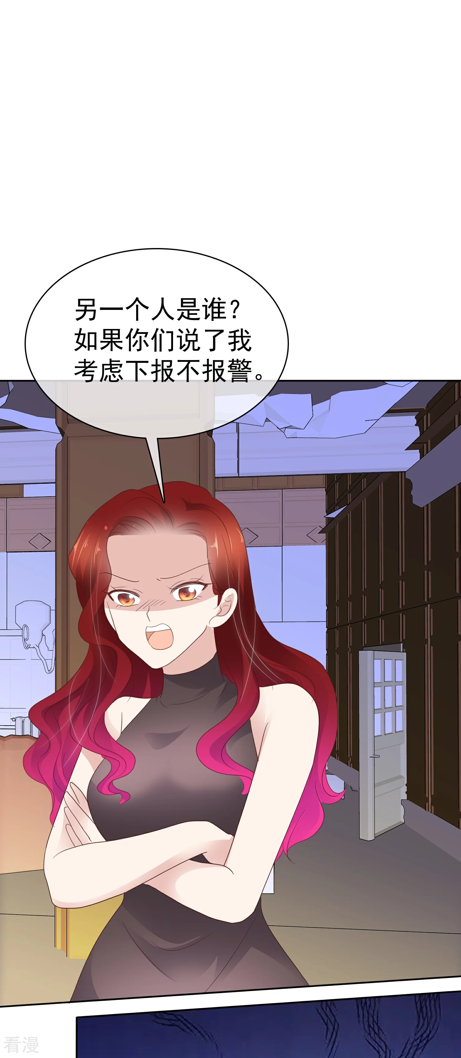 第501话-第523话