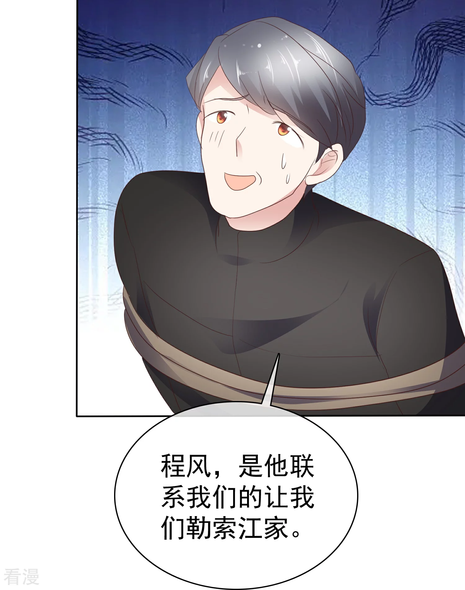 第501话-第523话
