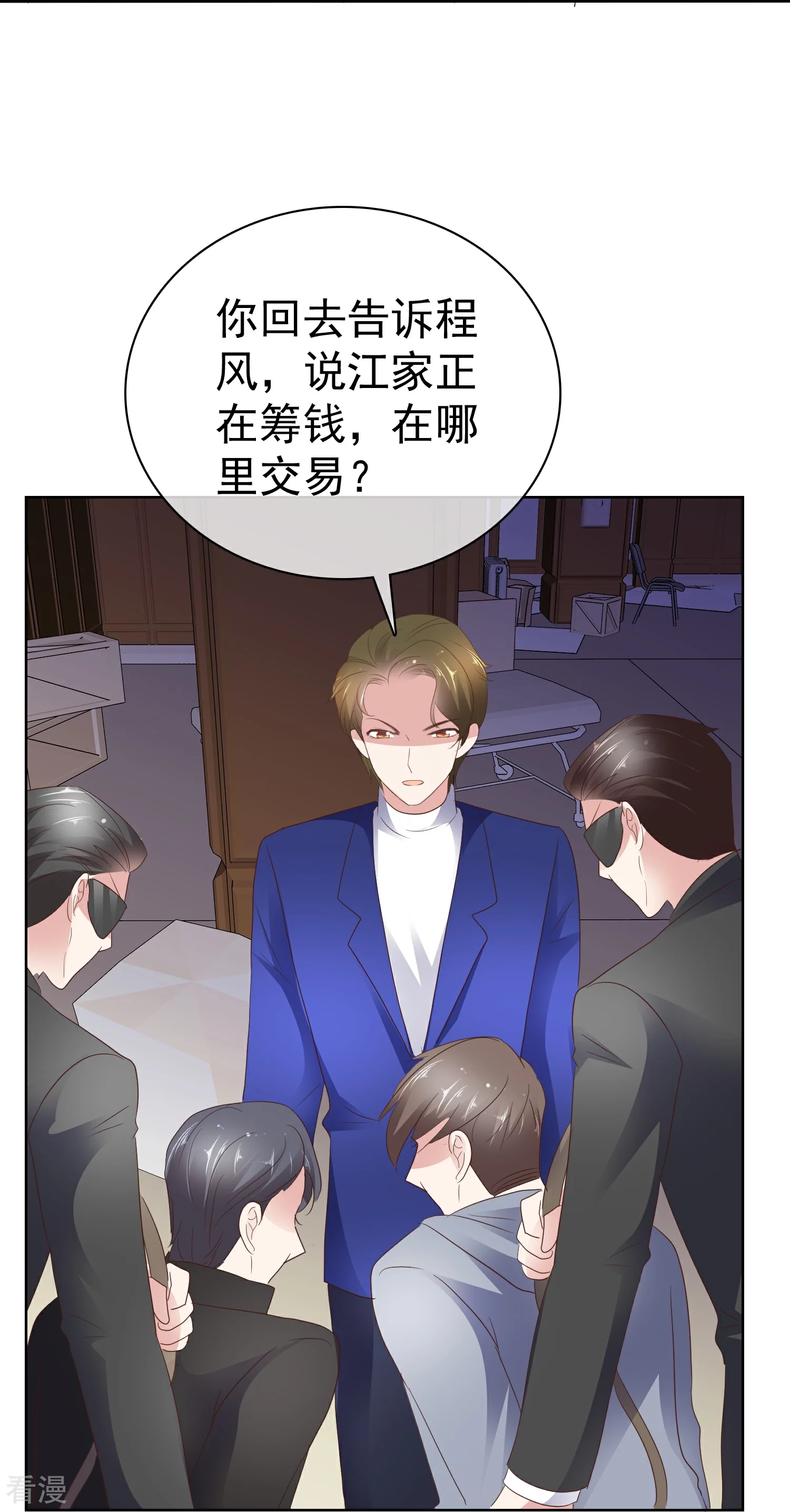 第501话-第523话
