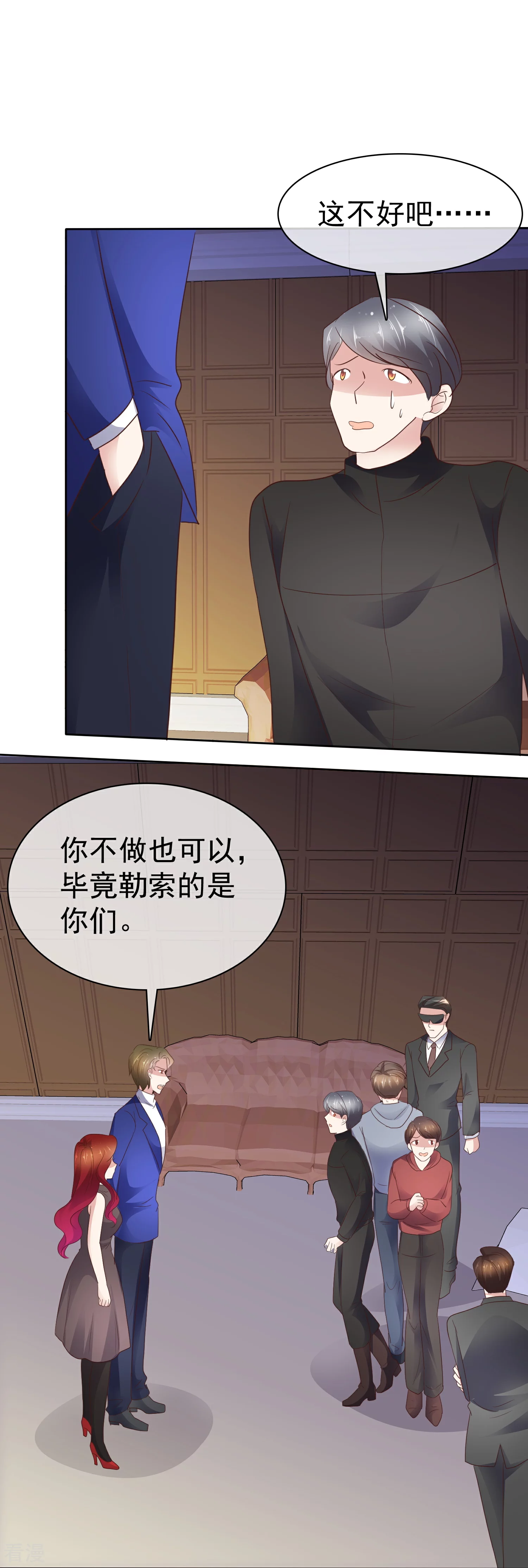 第501话-第523话