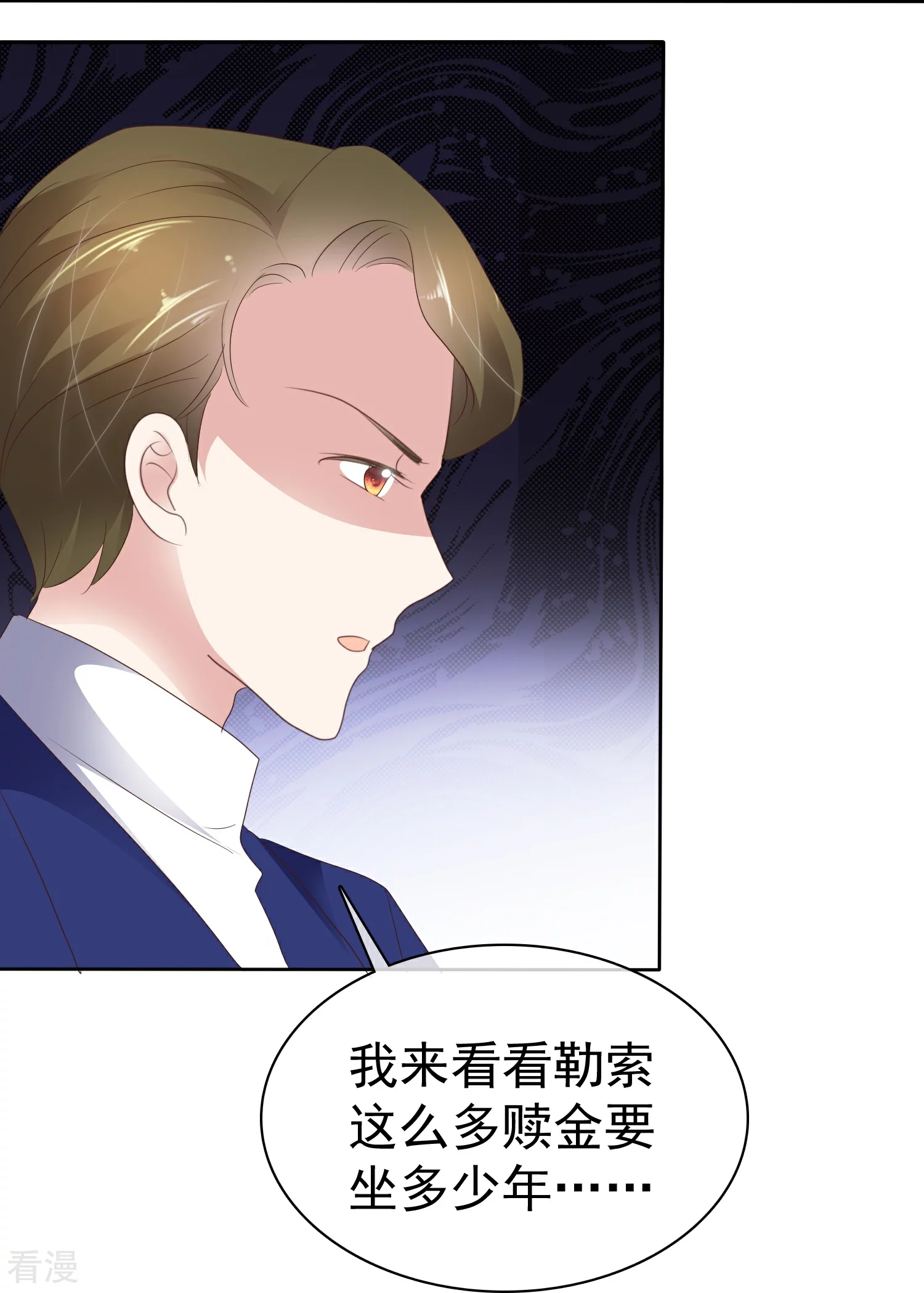 第501话-第523话
