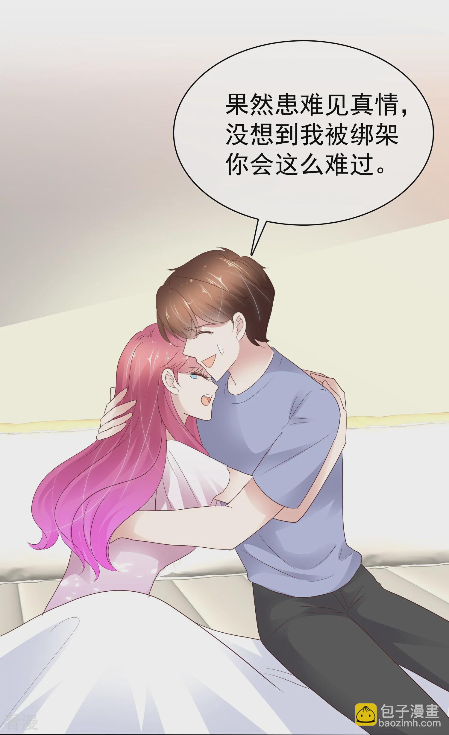 第501话-第523话