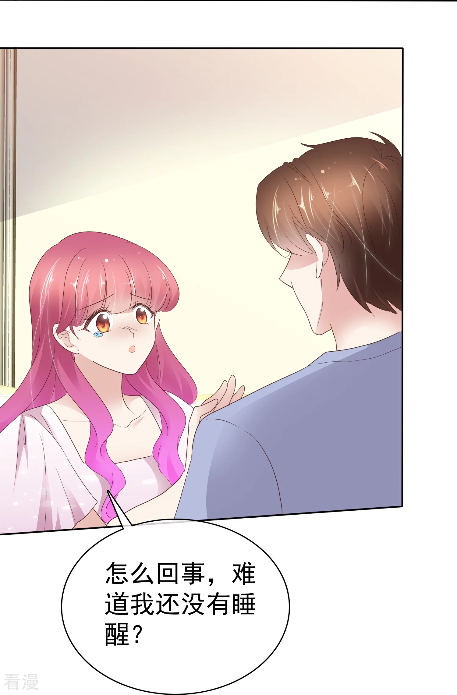第501话-第523话