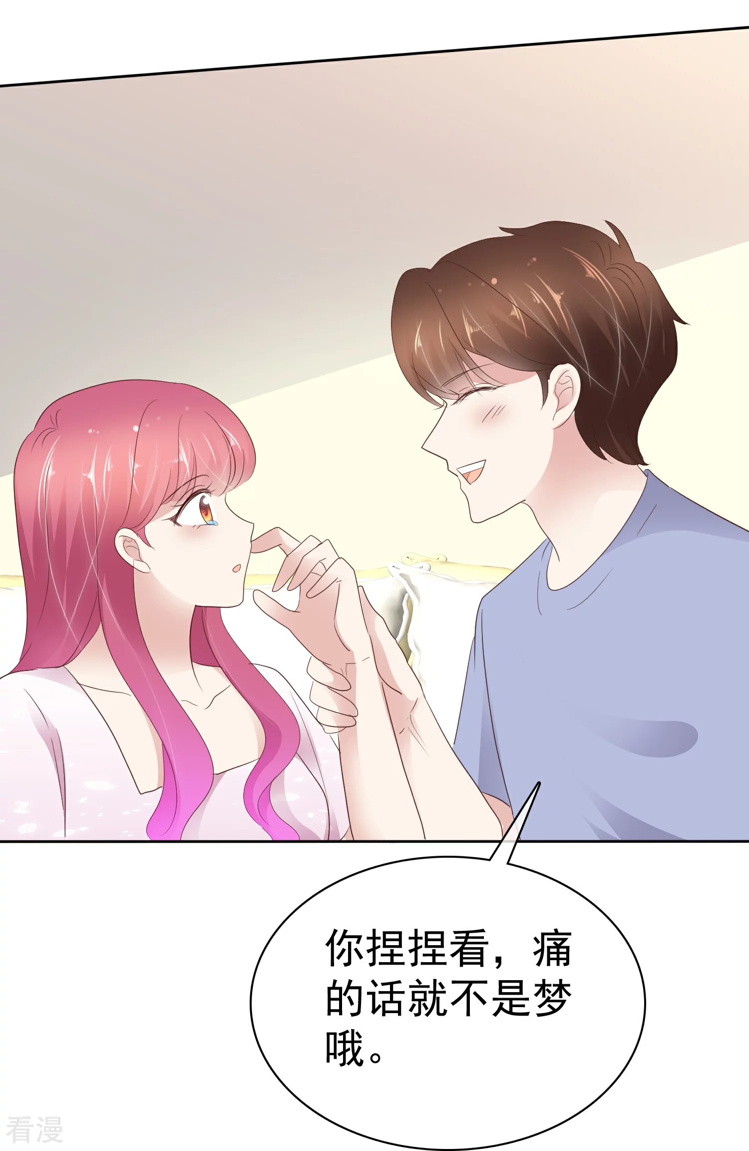 第501话-第523话