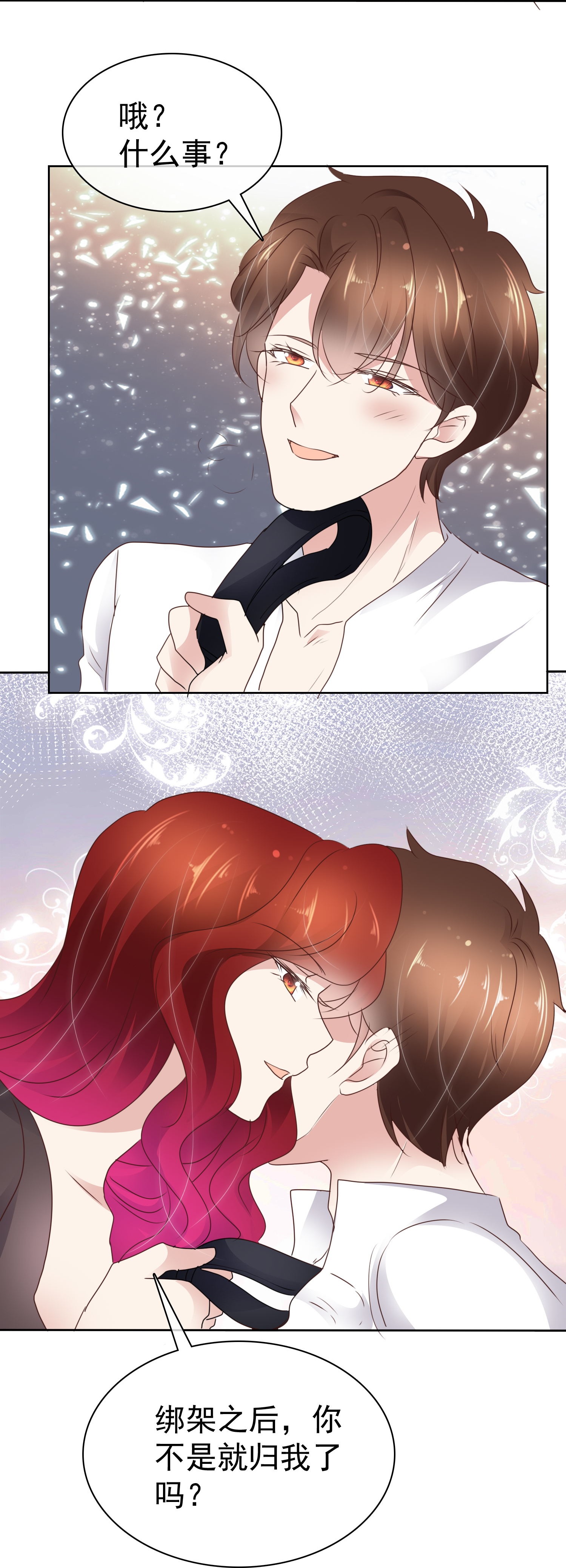 第503话-第525话