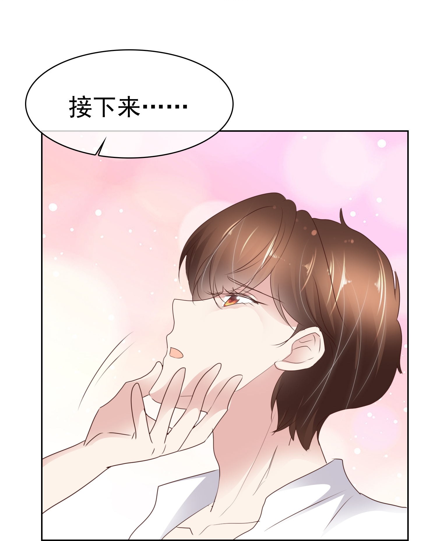 第503话-第525话