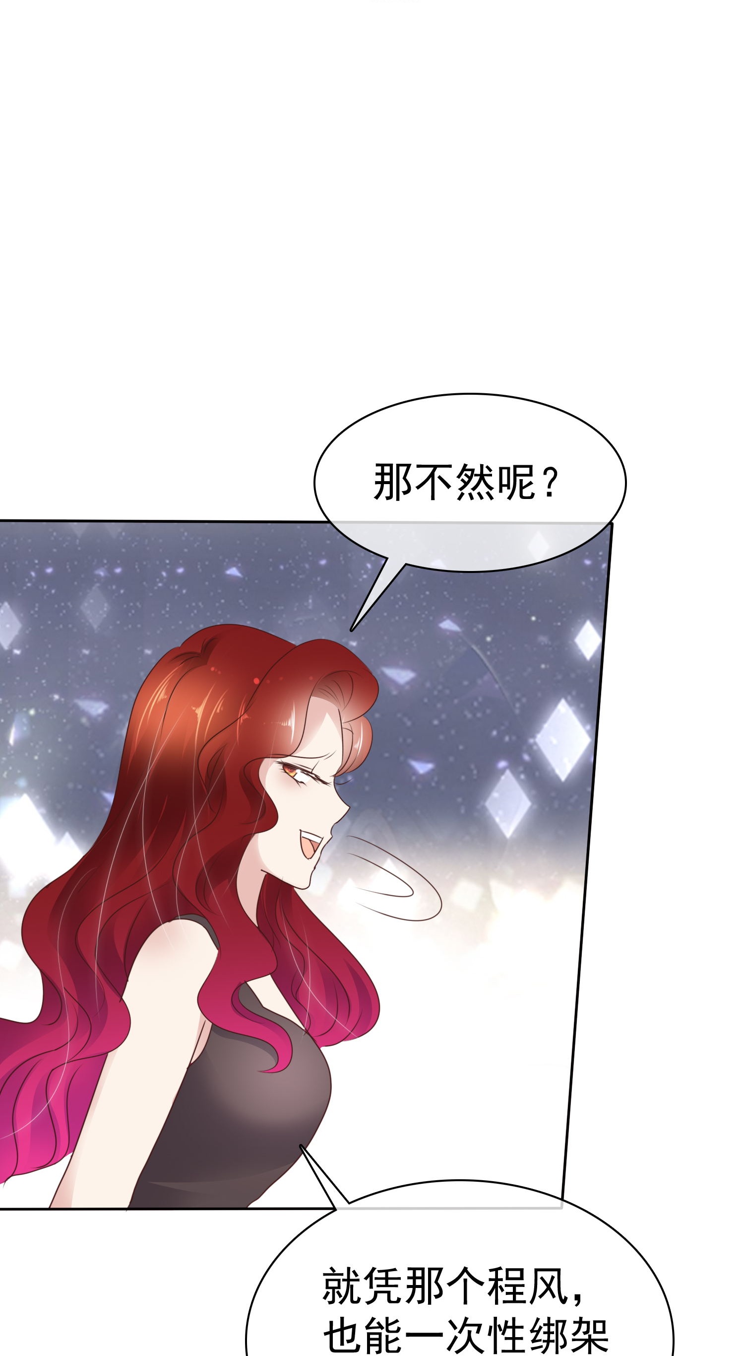 第503话-第525话