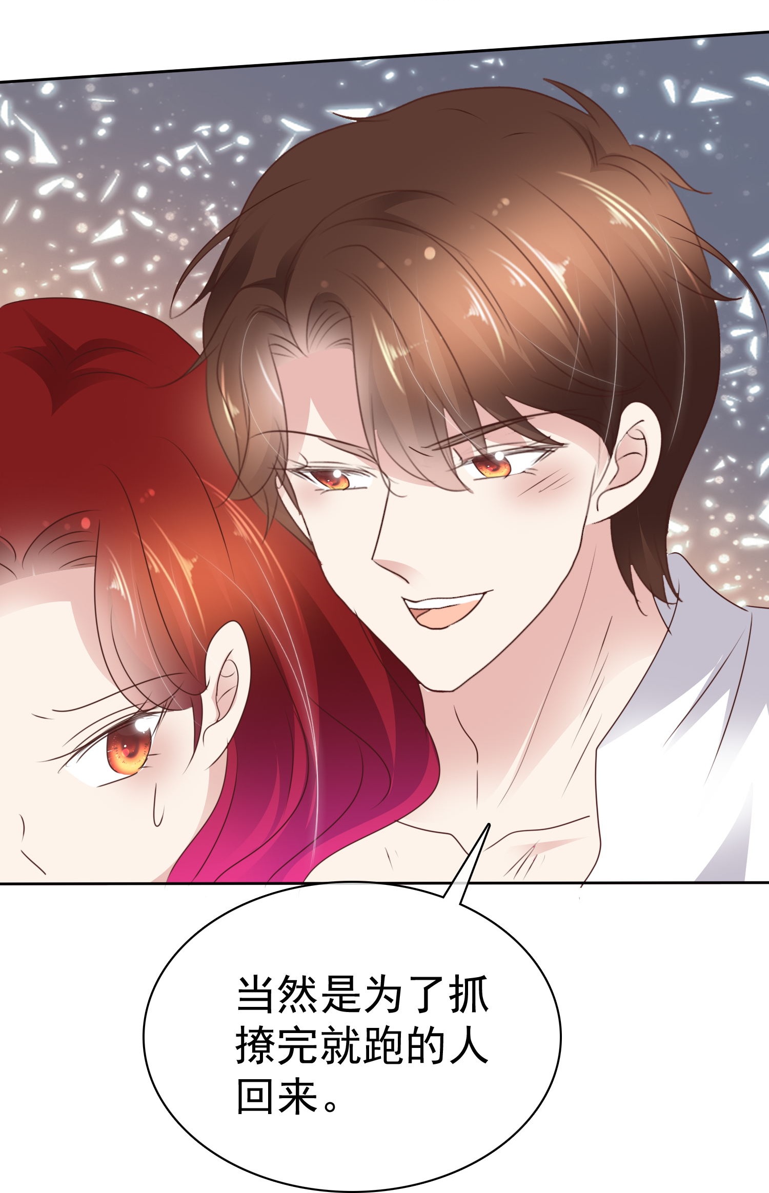 第503话-第525话