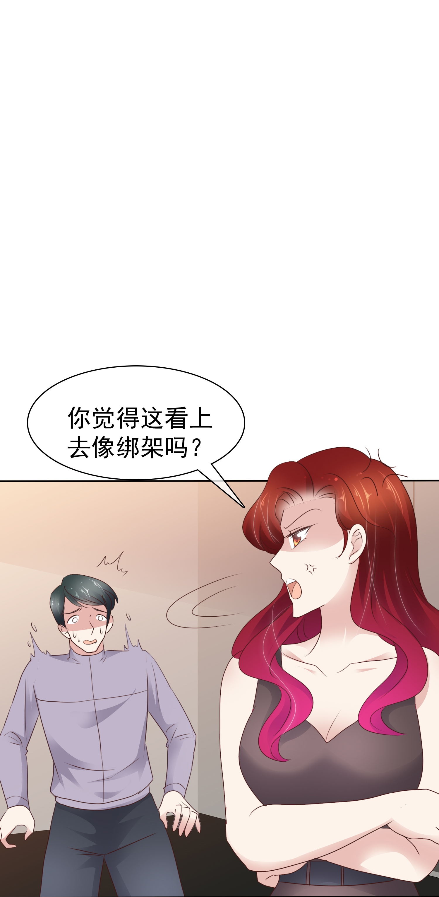 第503话-第525话