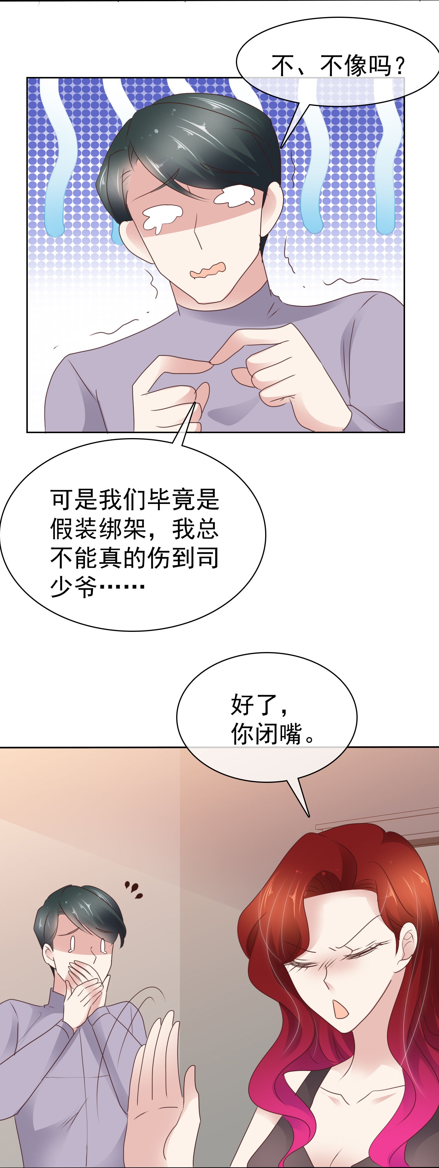 第503话-第525话
