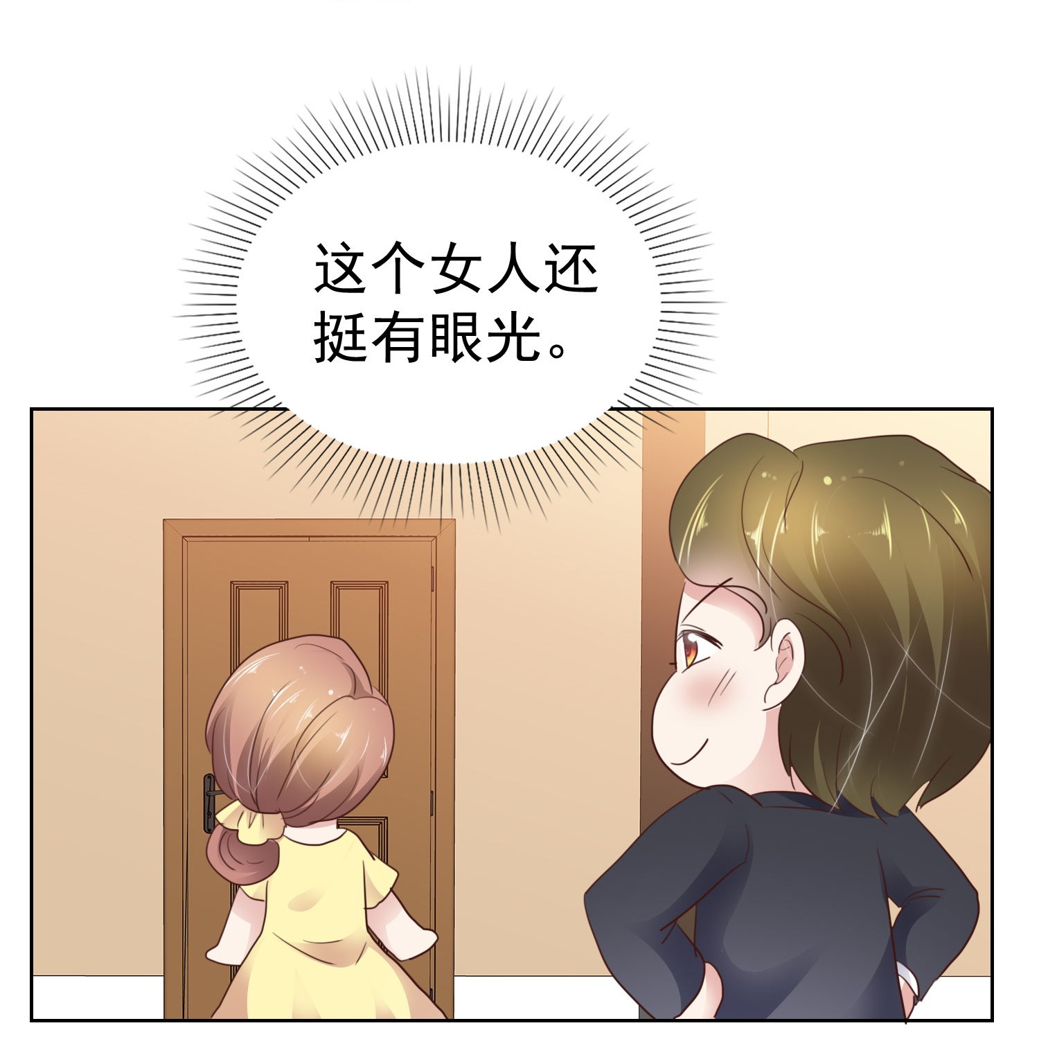 第505话-第527话