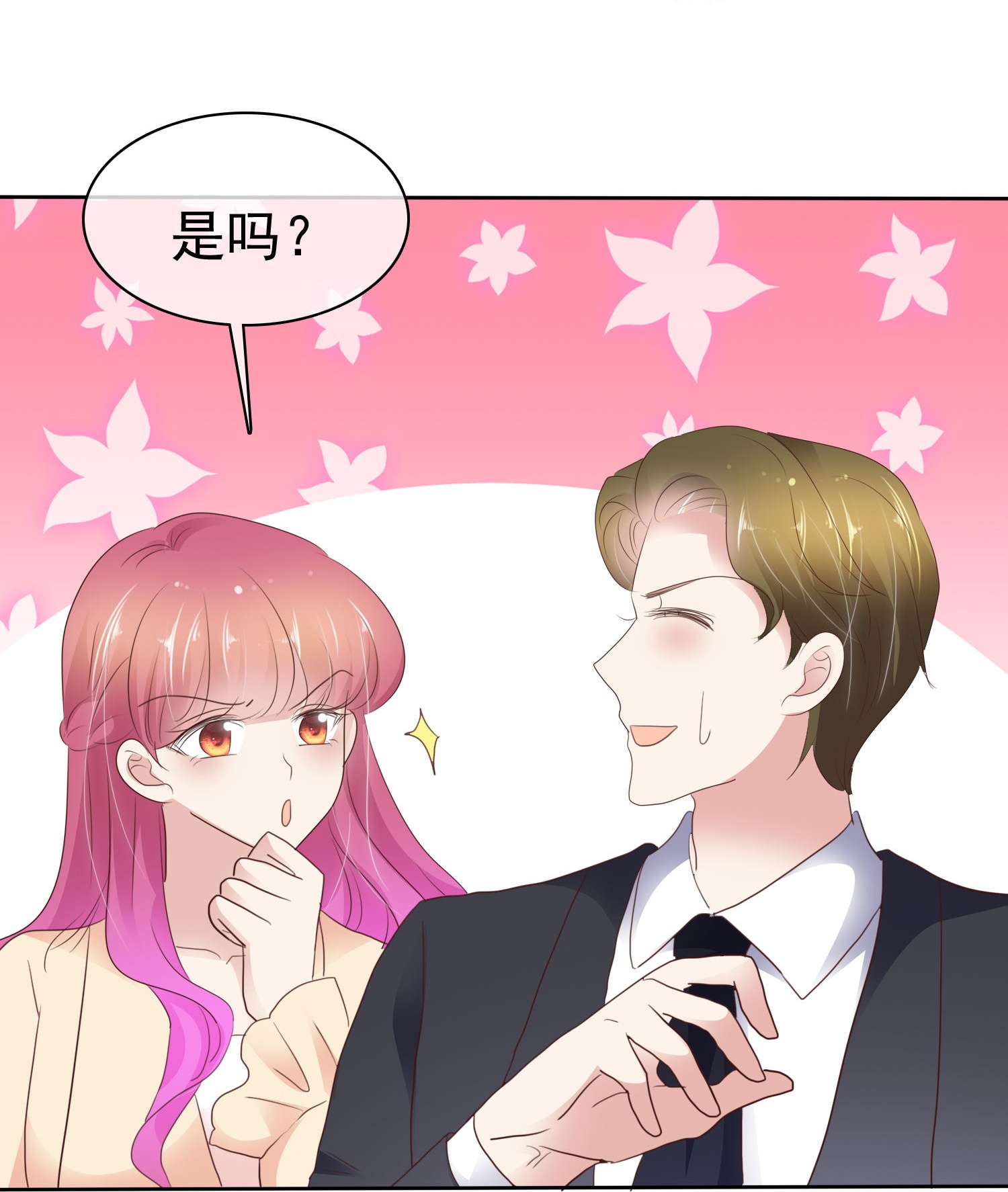 第505话-第527话