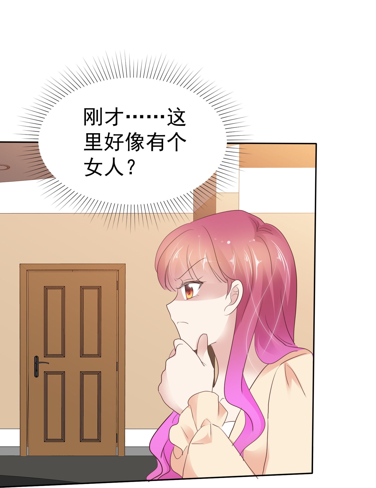 第505话-第527话