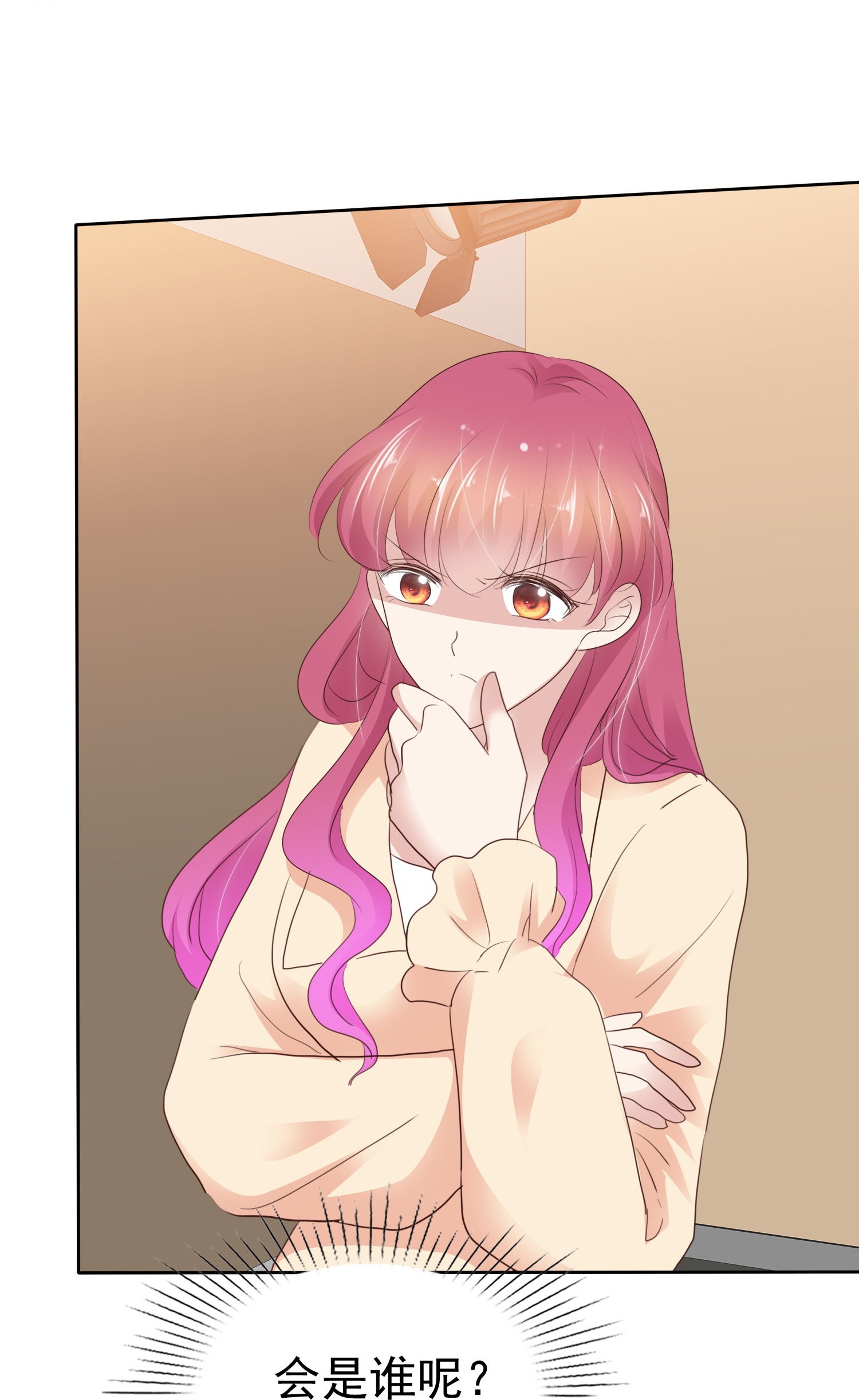 第505话-第527话