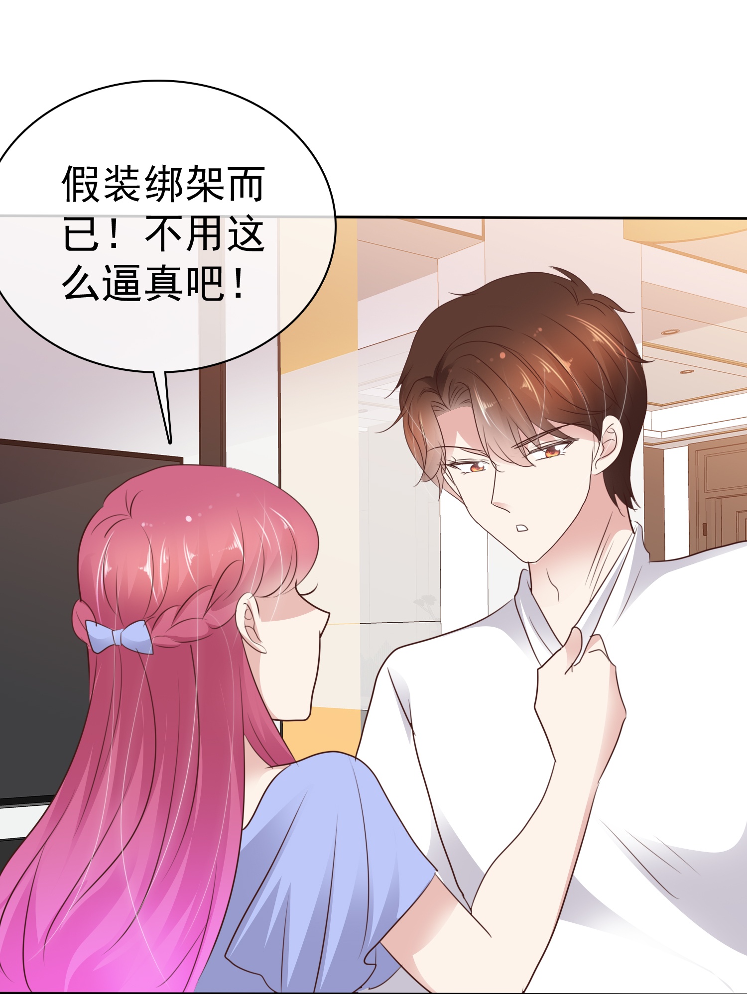 第505话-第527话