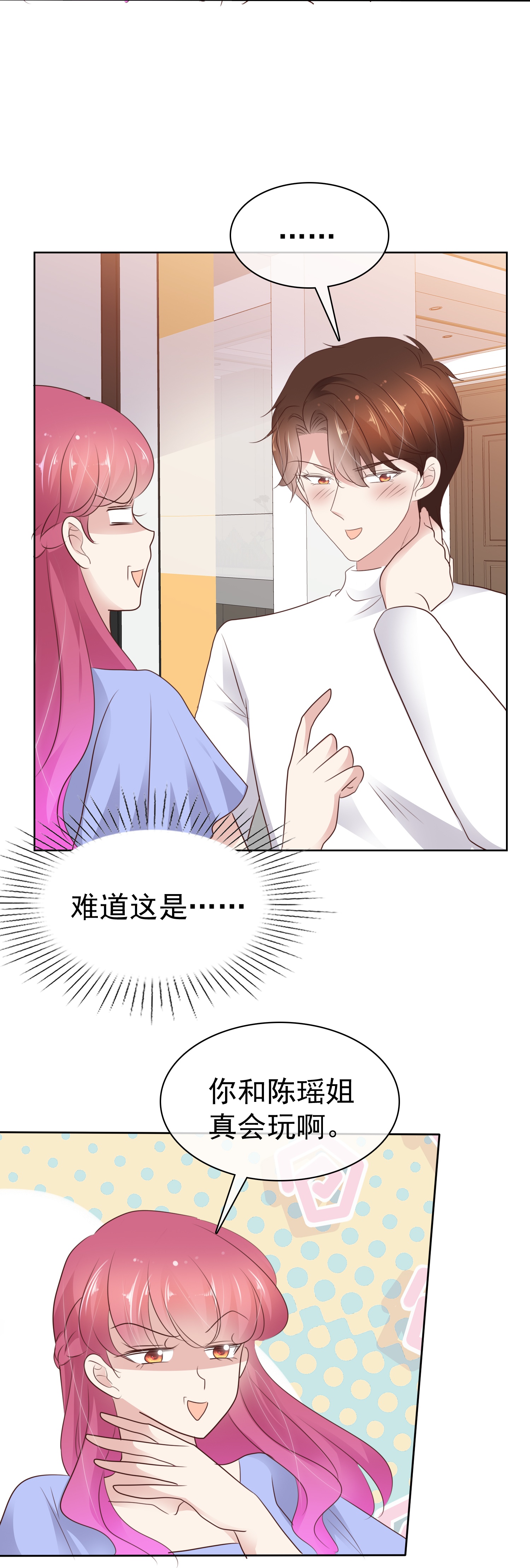 第505话-第527话